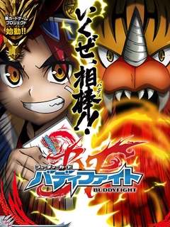 未来卡搭档对战封面图