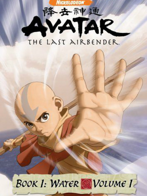 降世神通:最后的气宗1封面图