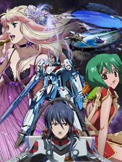 超时空要塞Frontier封面图