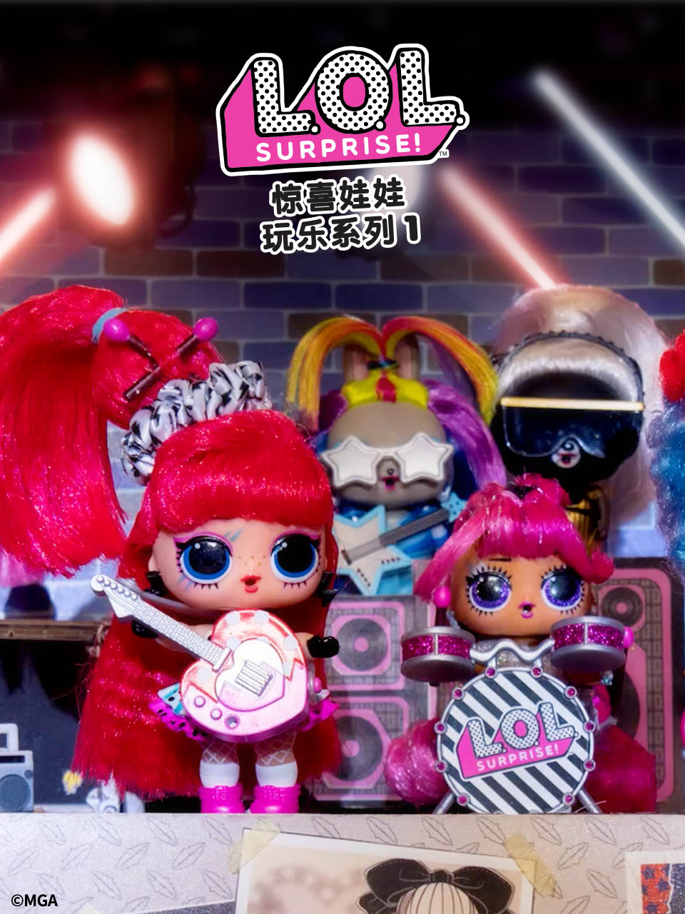 惊喜娃娃玩乐系列1配音封面图