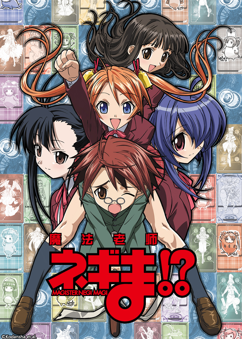 魔法老师2封面图