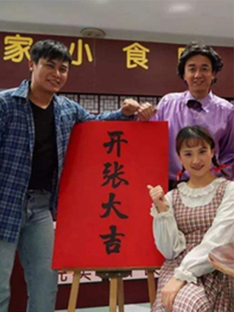 高第街记事2封面图