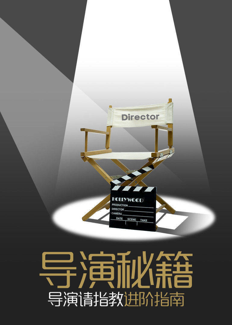 多重人格电影怎么拍封面图