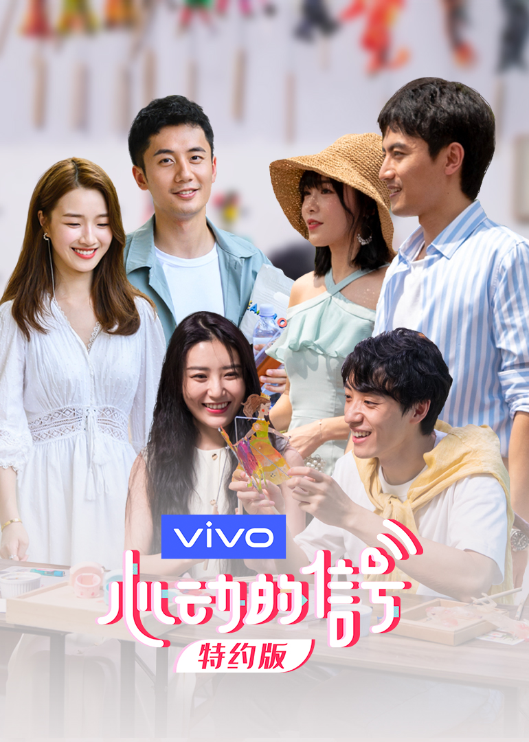 心动的信号3特约版封面图