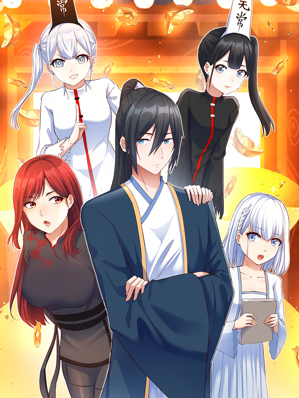 开局一文钱动态漫画画1封面图