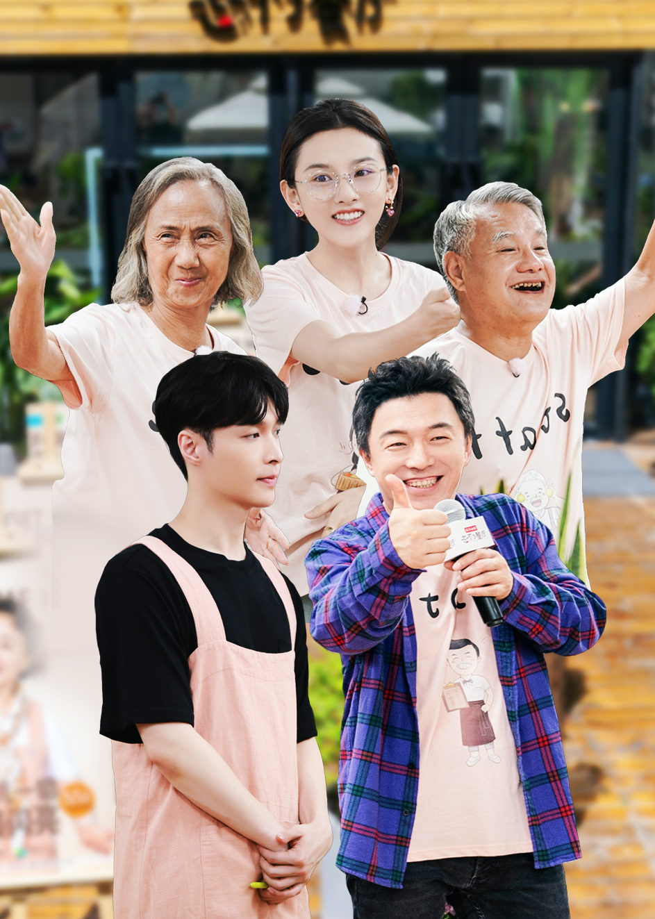 忘不了餐厅2封面图