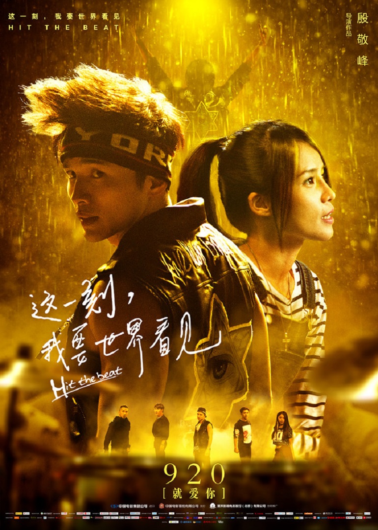 这一刻我要世界看见封面图