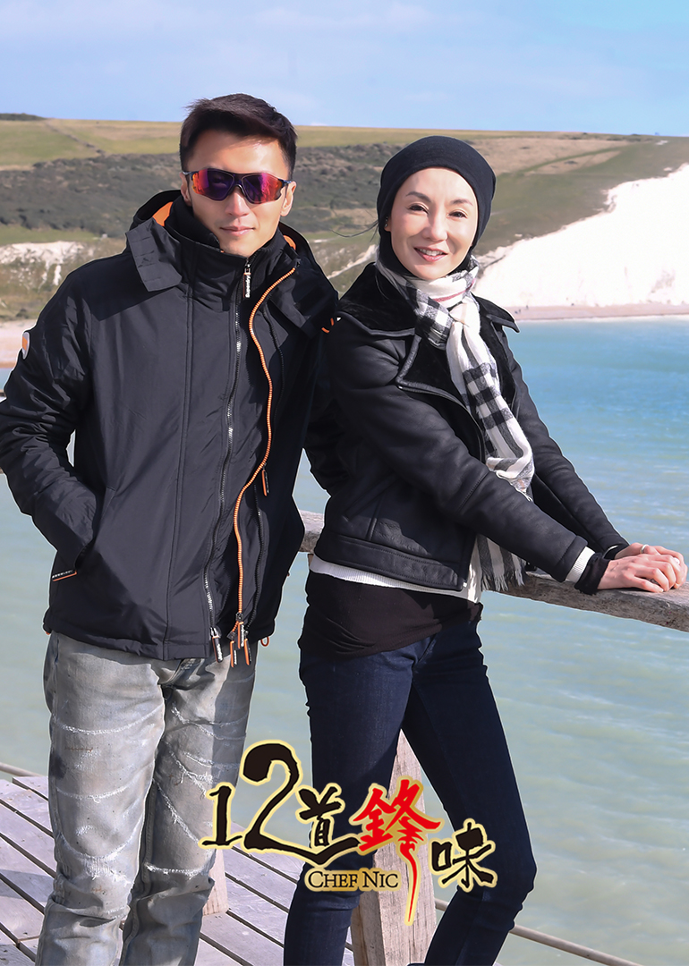 12道锋味3封面图