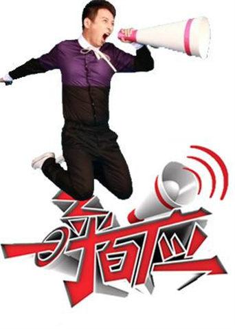 一呼百应2009封面图