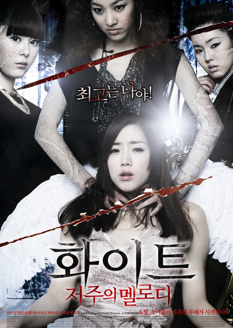 白色:诅咒的旋律封面图