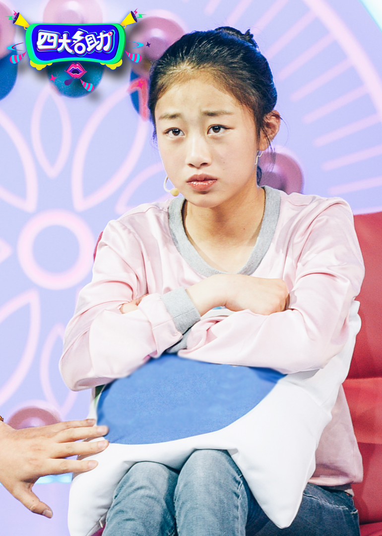 四大名助2封面图