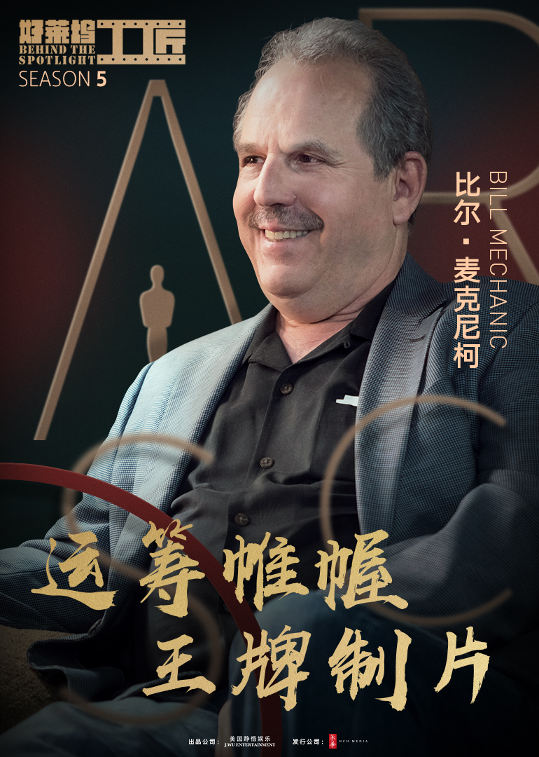 好莱坞工匠5封面图