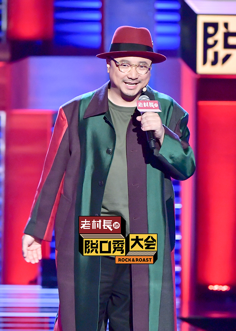 脱口秀大会2封面图