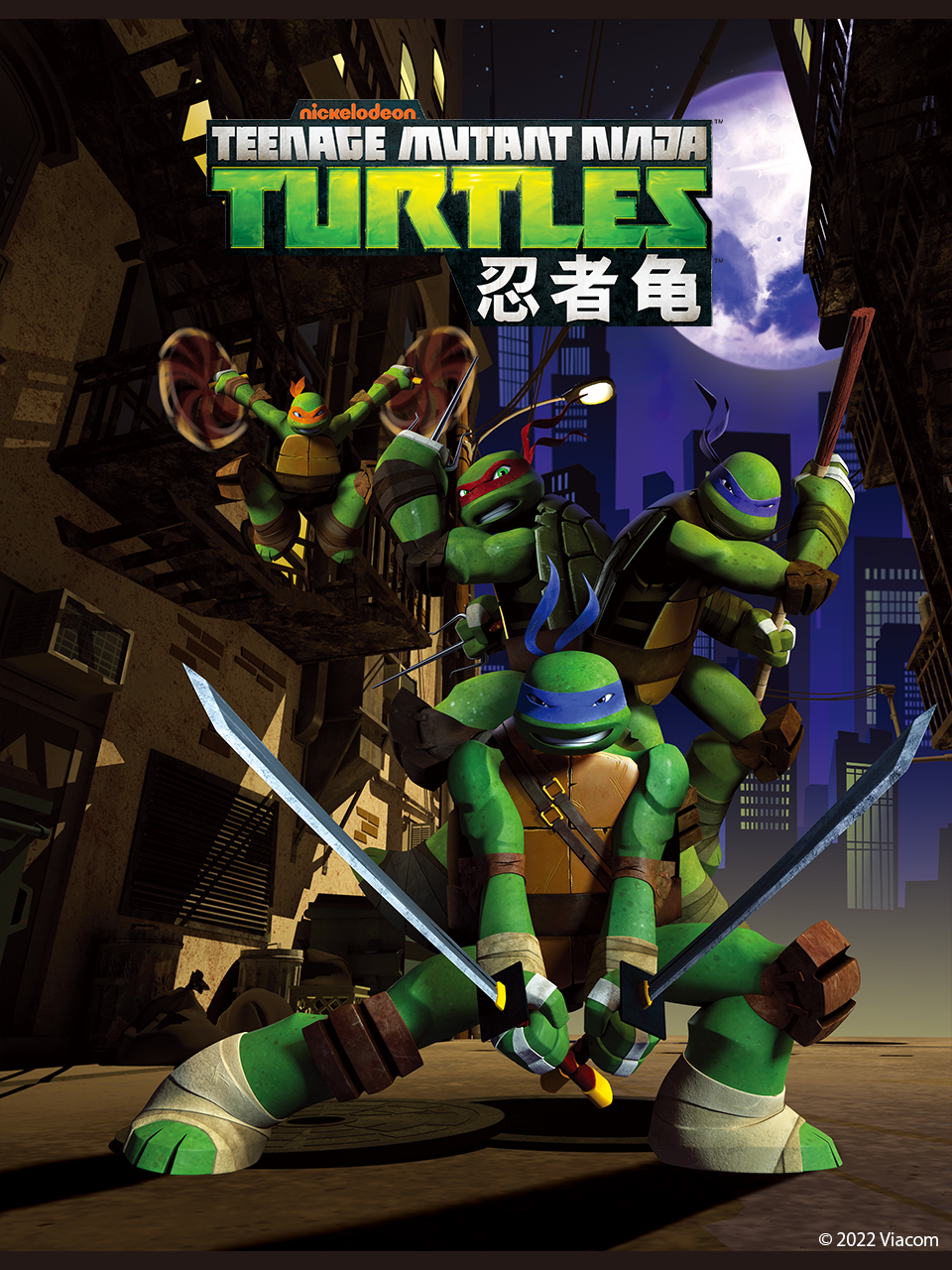 忍者龟3