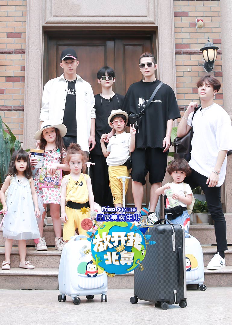 放开我北鼻3封面图