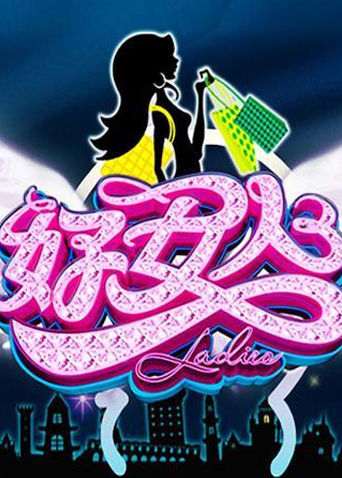 好女人2010封面图