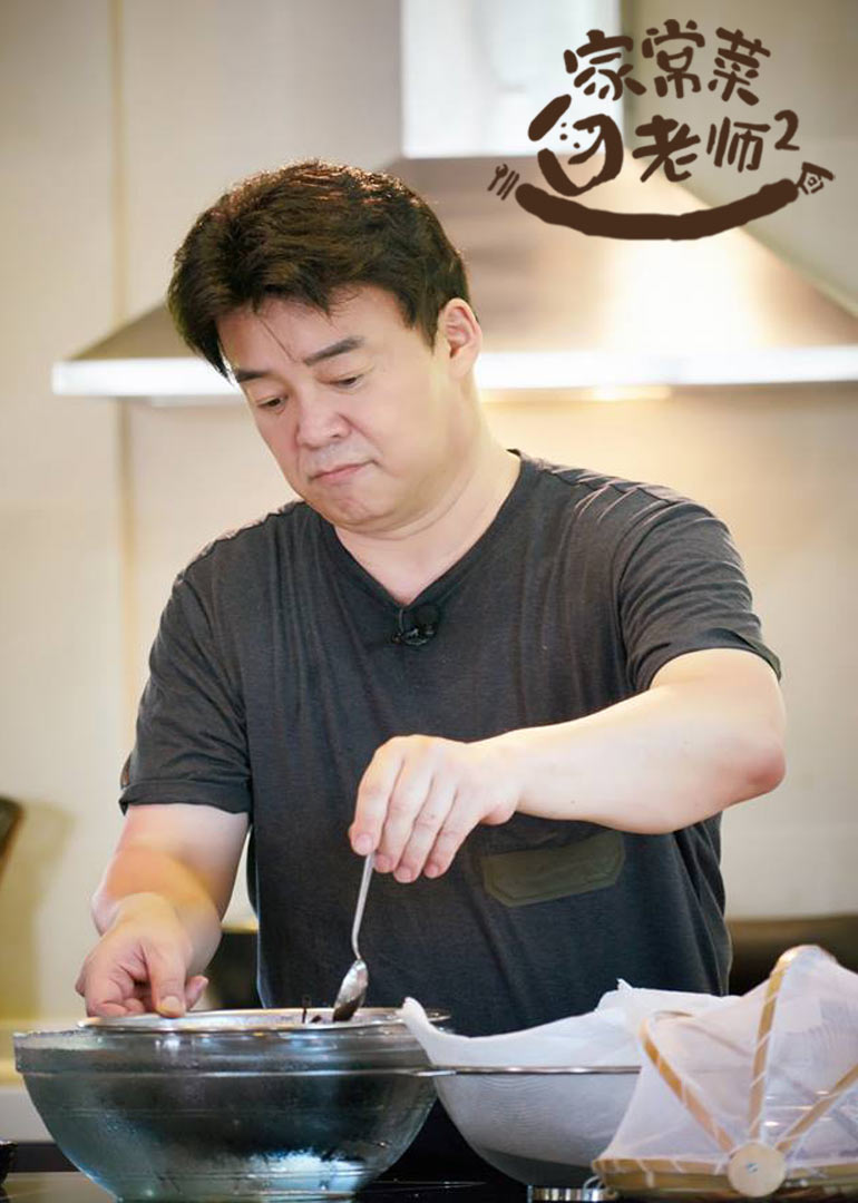 家常菜白老师2封面图