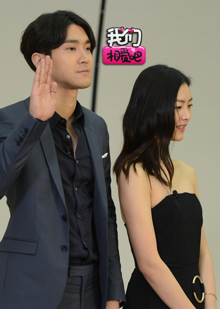 我们相爱吧石榴夫妇封面图