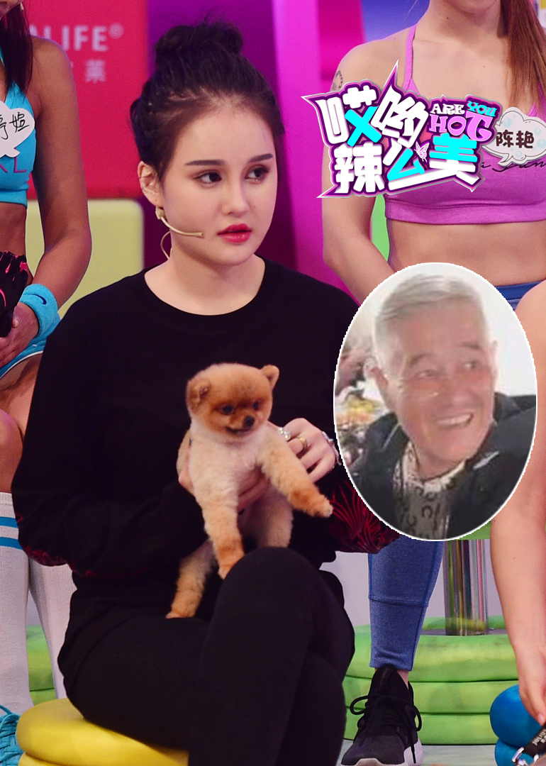 哎哟辣么美封面图