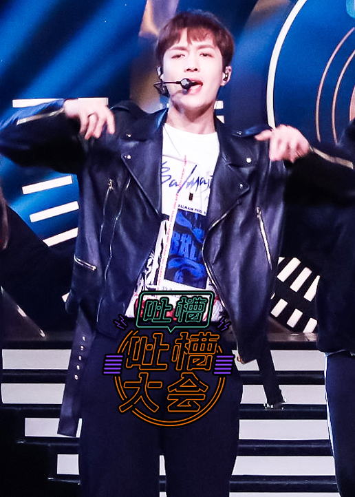 吐槽吐槽大会3封面图