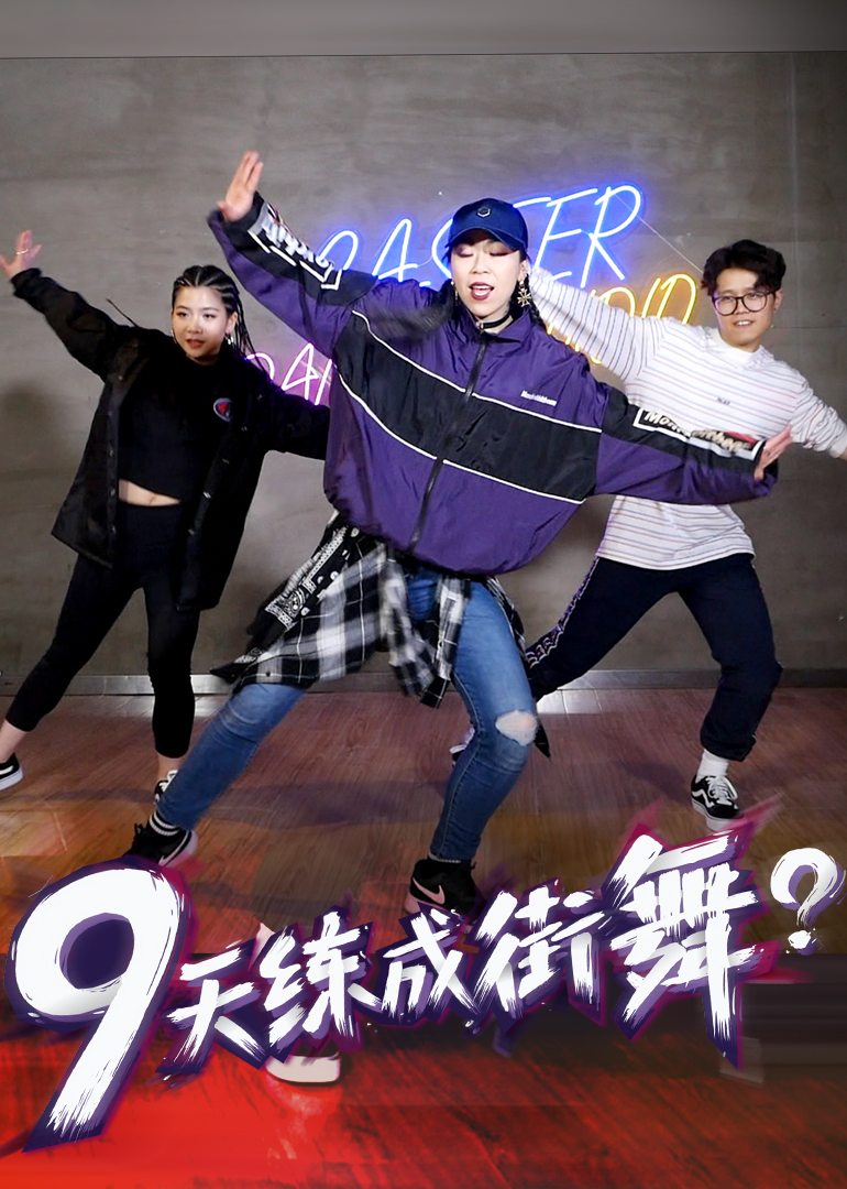 老美你怎么看4封面图