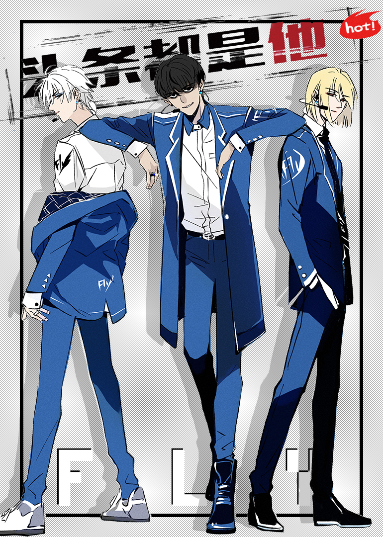 头条都是他动态漫画画封面图