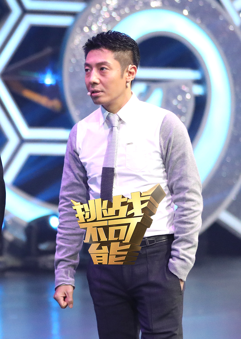 挑战不可能3封面图