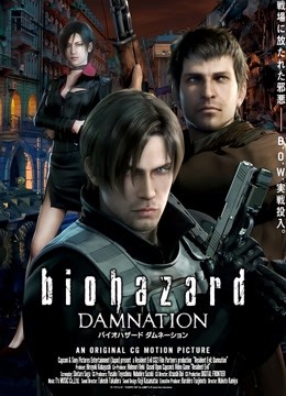 生化危机:诅咒封面图