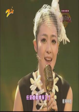 青春合伙人2封面图