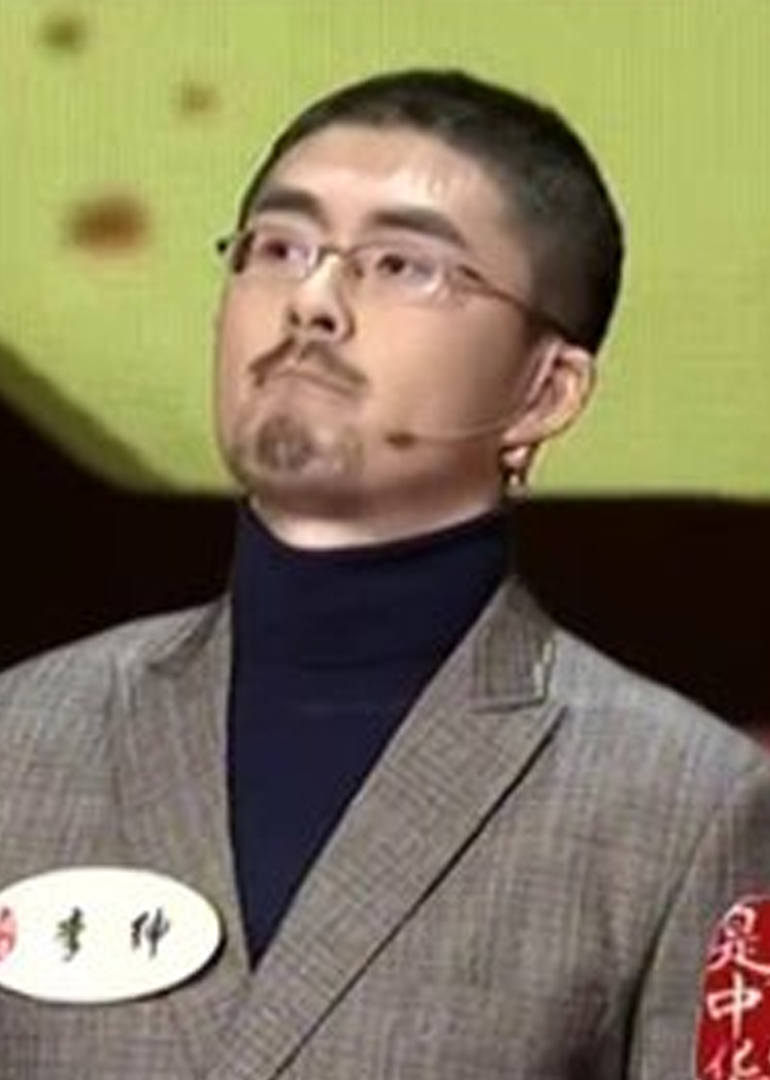 最爱是中华3封面图