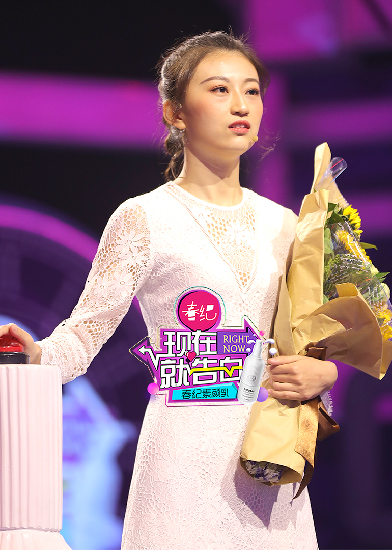 现在就告白3封面图