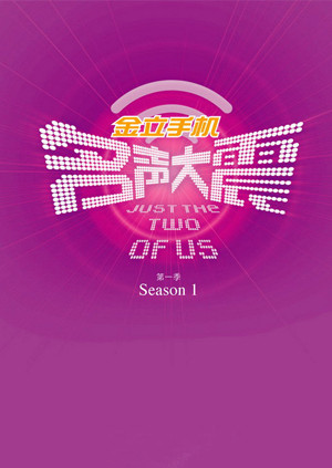 名声大震1封面图