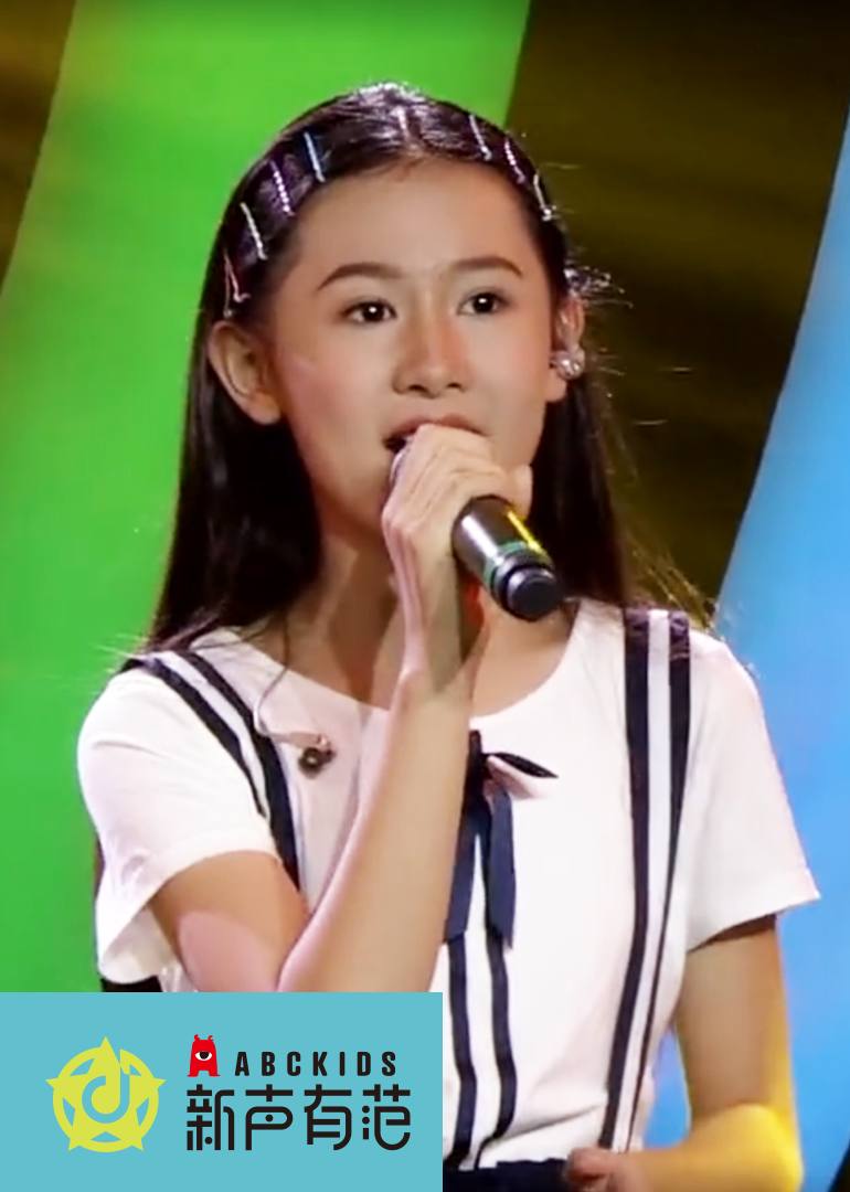 新声有范5封面图