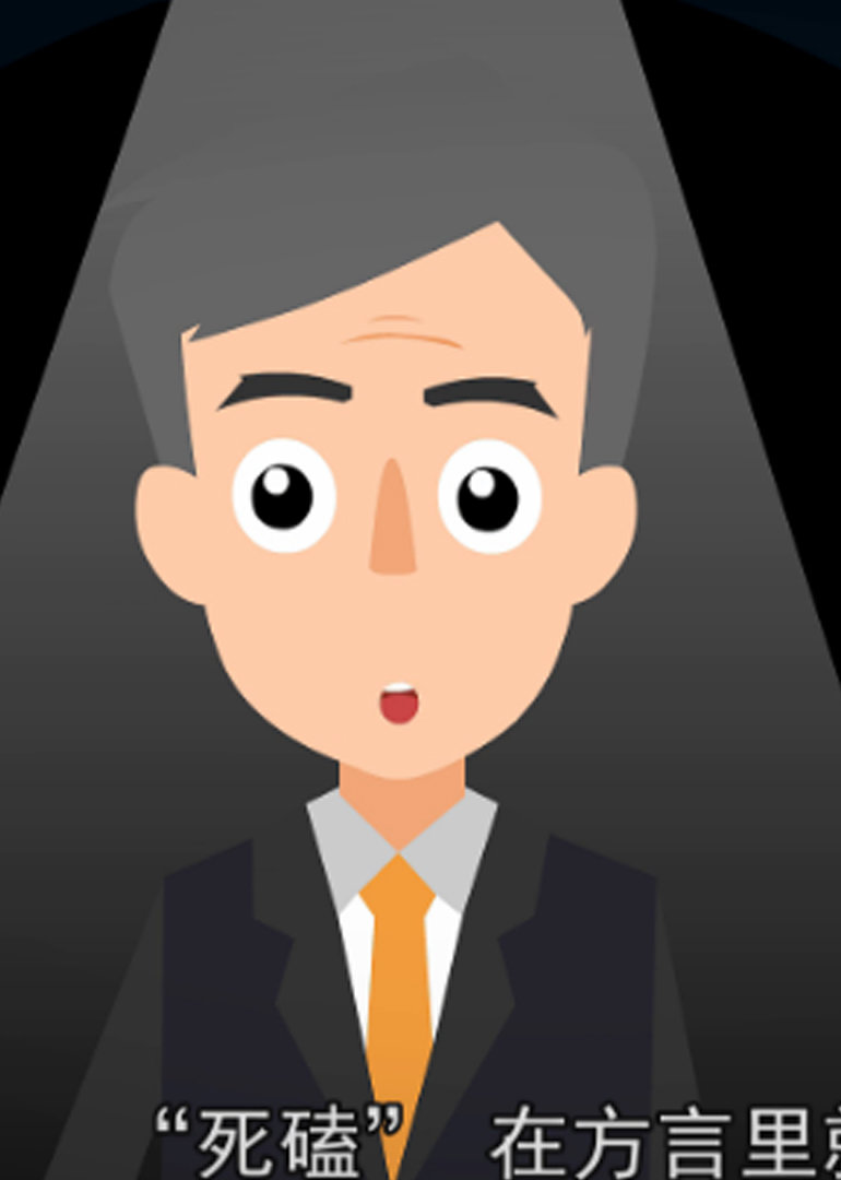 不瞎说TV版之颜色革命特别节目封面图