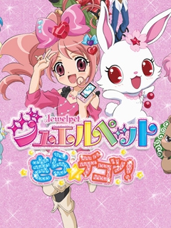 宝石宠物Kira☆Deko4