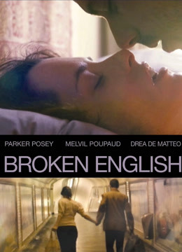 蹩脚英语版封面图