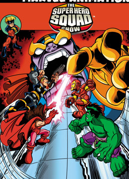 超级英雄小队2封面图