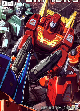 变形金刚G1英语版原声高清版封面图