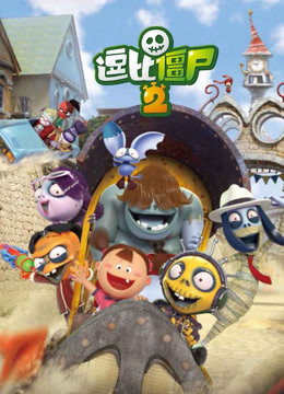 逗比僵尸2封面图