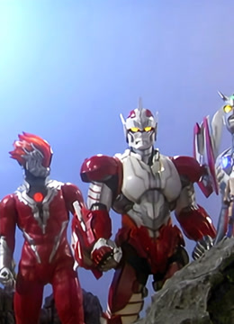 赛罗奥特曼外传银河帝国外传:流星的誓言封面图