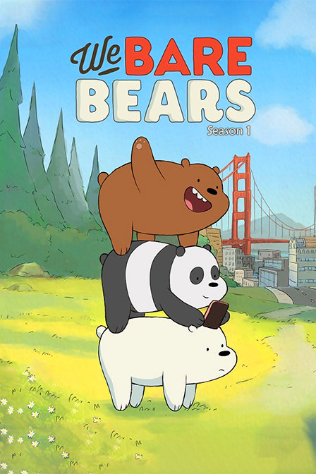 咱们裸熊1封面图