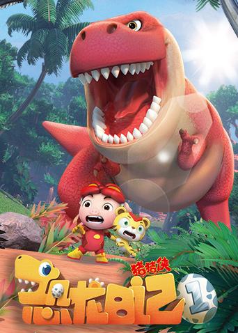 猪猪侠之恐龙日记1封面图