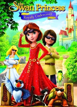 天鹅公主:皇牌卧底封面图