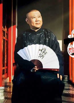 坑王驾到2封面图