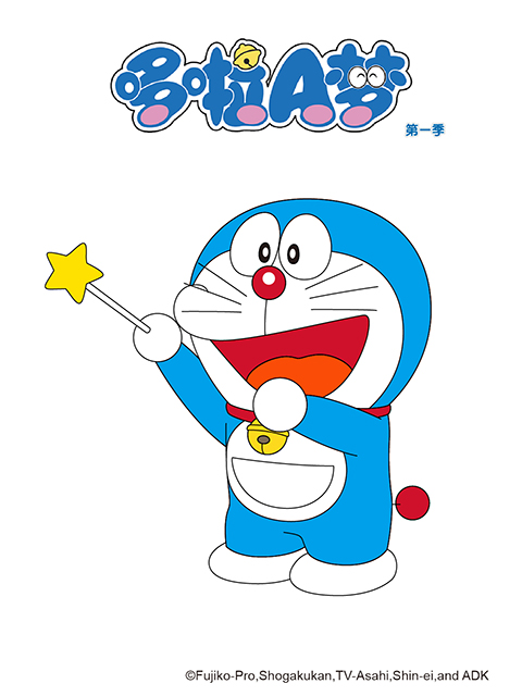 哆啦A梦1封面图