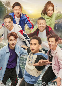 极限挑战5升级版封面图