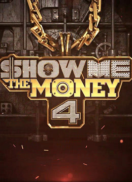 ShowMeTheMoney4封面图