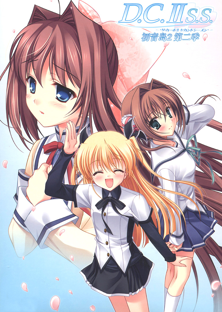 初音岛II2封面图