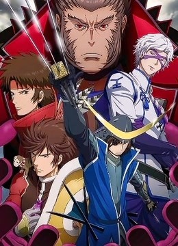 战国basara2封面图