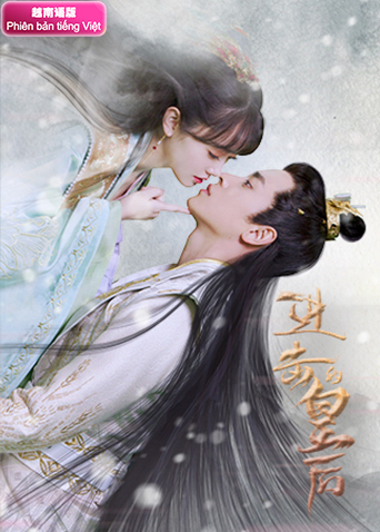 进击的皇后越南版语版封面图